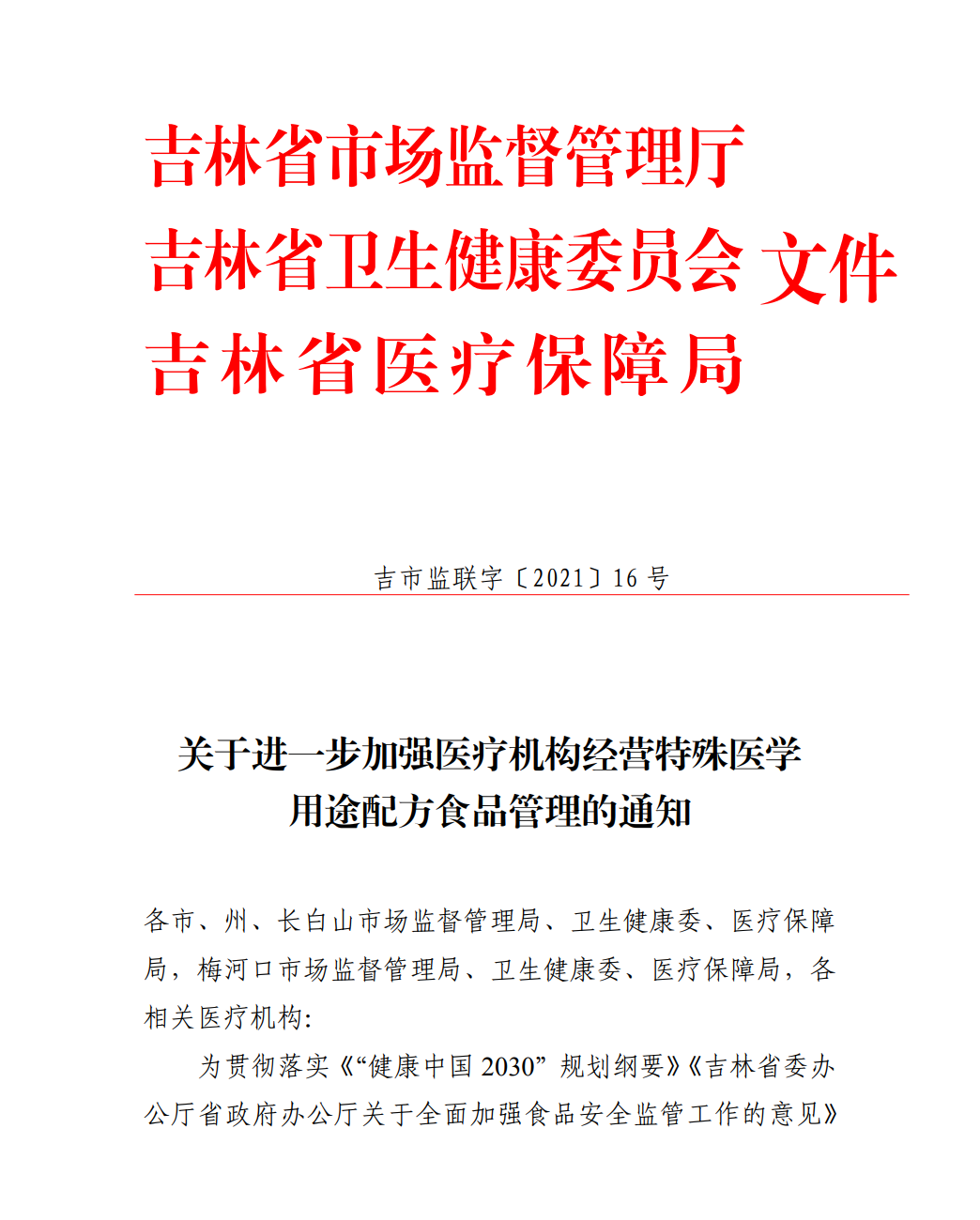 1-210524092154c1-1 1-210524092154c1-1