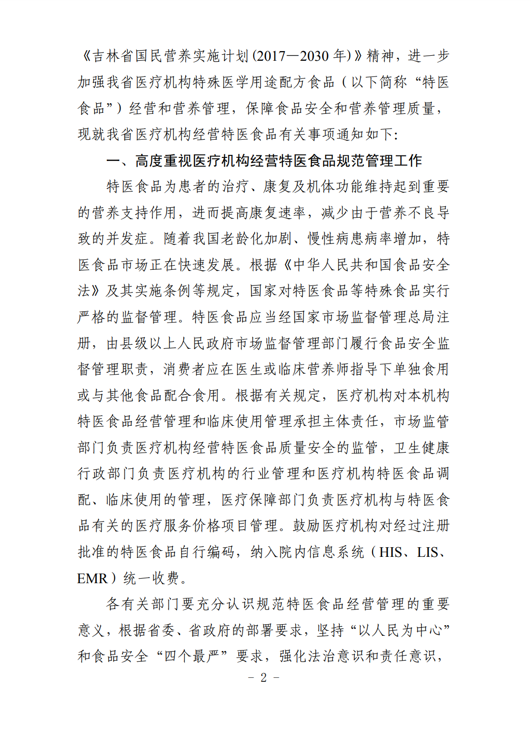 1-210524092Q2B3 1-210524092Q2B3